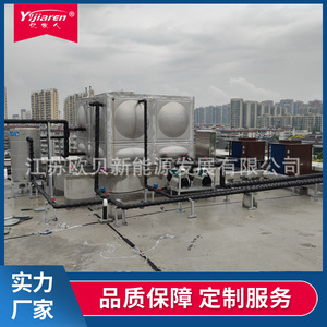 Calentador de Agua con Bomba de Calor de Fuente de Aire, Almacenamiento Eléctrico, R410A, Carcasa Metálica, Alta Eficiencia, Ahorro de Energía, Ecológico - Product Image 2