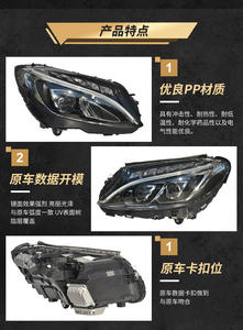 Faros Delanteros LED de Configuración Baja y Alta para Mercedes-Benz Clase C W205, Faros Bi-lente, C200, C260, C300, C400 - Product Image 6