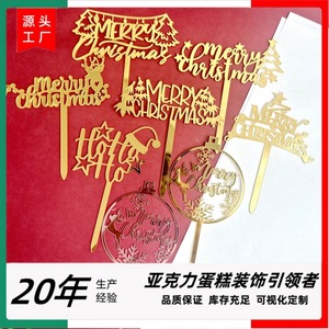 ท็อปเปอร์เค้กอะคริลิคคริสต์มาสลายกวางและเกล็ดหิมะ ตกแต่งเค้กสำหรับงานปาร์ตี้วันหยุด พร้อมด้วยดีไซน์น้ำผึ้งและความหวาน - Product Image 5