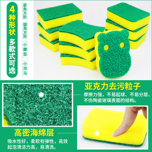 Esponja de Plátano para Lavar Platos 9x6x3cm 10x7x3cm 11x7x3cm, Estropajo de Alta Densidad para Limpieza de Cocina, para Platos y Ollas - Product Image 5