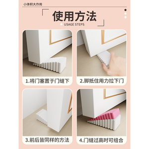 Rubber Door <b>Stopper</b> Small And Large Size No Drilling Portable For Household Use - Product Image 5