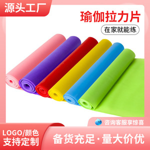 Bande de résistance pour yoga, sangle élastique de fitness, unisexe, pour exercices de musculation, couleur rose - Product Image 5