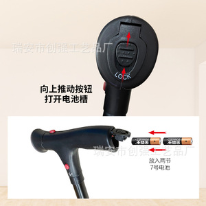 Canne d'alarme QIANG en alliage d'aluminium rétractable et légère avec lumière pour personnes âgées - Product Image 1