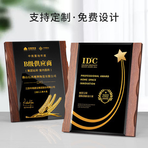 Wooden Plaque Laser Engraved Uv <b>Printing</b> Durable Authorized Medal Business Gift - Product Image 5