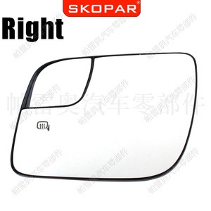 Cristal de Espejo Retrovisor para Ford Explorer 2011-2019, Lado Derecho e Izquierdo, BB5Z17K707B A, con Desempañador, Montaje en Pared, ABS - Product Image 4