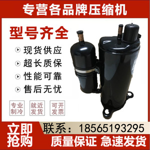 คอมเพรสเซอร์ทำความเย็น Alt232udpc9aq 123w สำหรับเครื่องปรับอากาศ ห้องเย็น ปั๊มความร้อน ระบบทำความเย็นและความร้อน - Product Image 5