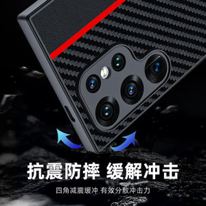 Funda de lujo a prueba de golpes con textura de cuero de fibra de carbono, fundas ultrafinas para <span class=keywords><strong>Samsung</strong></span> <span class=keywords><strong>Galaxy</strong></span> S24 Plus S24 Ultra s23 <span class=keywords><strong>S22</strong></span> - Product Image 2