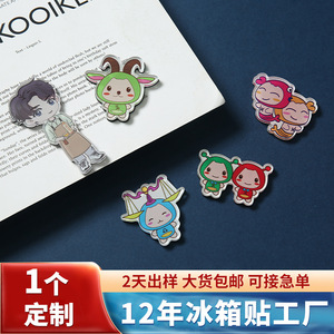 แม่เหล็กติดตู้เย็นอะคริลิคการ์ตูนแบบกำหนดเองของ Xuwei ขนาด 3x5 ซม. สติกเกอร์แม่เหล็กสร้างสรรค์สำหรับของขวัญ - Product Image 4