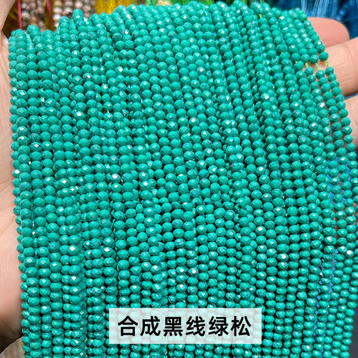 Howlite vert
