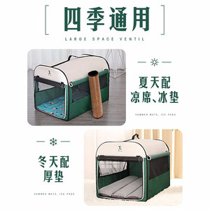 Caseta para perros, para todas las estaciones, cálida en invierno, caseta para gatos, soporte para coche, caseta para perros pequeños, tienda de campaña para mascotas de interior, artículos para perros - Product Image 3