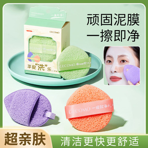 La esponja limpiadora facial GECOMO es suave y amigable con la piel, se espuma rápidamente, limpia profundamente y es higiénica. Esponja para lavar la cara - Product Image 4