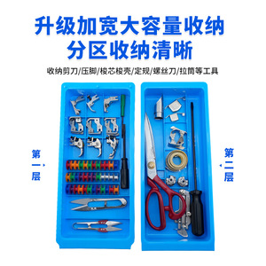 Double Layer Sewing <b>Storage</b> <b>Drawer</b> Box Large Capacity <b>Plastic</b> Organizer For Presser Foot Scissors Screwdrivers Accessories - Product Image 5