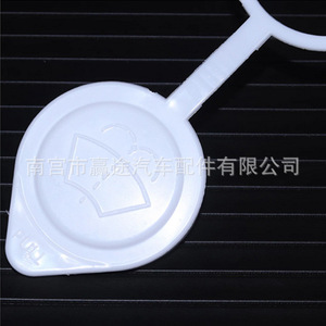 Bouchon de réservoir de liquide lave-glace Winning Journey pour Mitsubishi Pajero V31 V32 V33 V43 en plastique 1 pièce - Product Image 5
