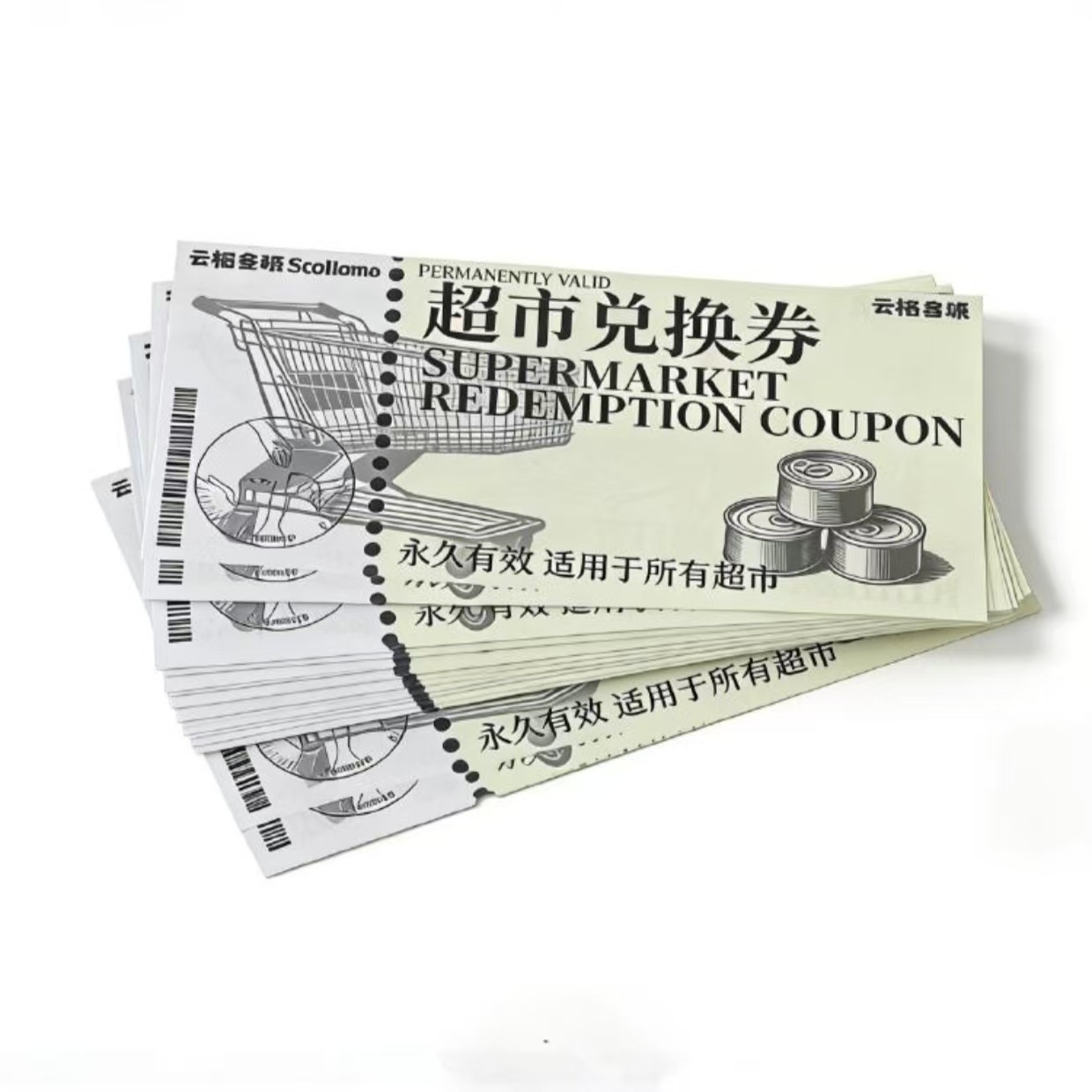 Pet paper coupon supermarket redemption voucher-30 pcs per pack