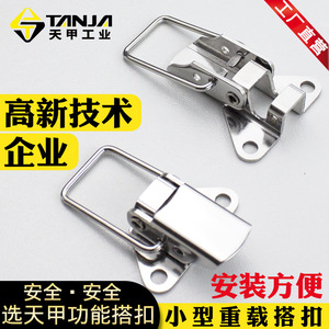 Cierre de Seguridad TANJA con Bloqueo Automático, Pestillo de Acero Inoxidable, Cerradura Industrial para Muebles, Sin Llave, Herraje Duradero - Product Image 5