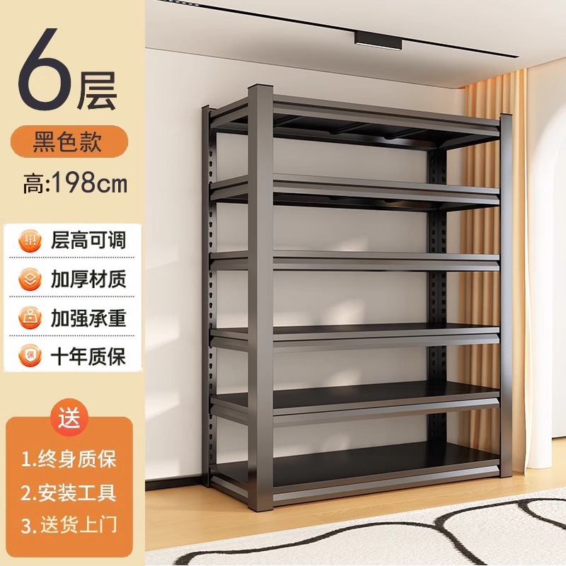 Negro, 6 capas, 198 cm de alto [Pegboard se vende por separado]