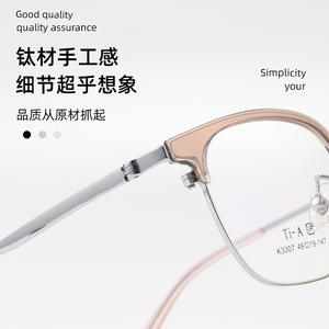 Lunettes de vue tendance à monture carrée 3307, monture intégrale en titane, antidérapantes, unisexe, verres en résine, origine Danyang - Product Image 5