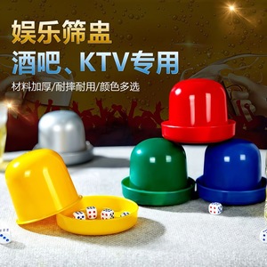 <b>Dice</b> Cup <b>Set</b> With <b>Dice</b> Round Colorful For Bar KTV Entertainment Games - Product Image 1