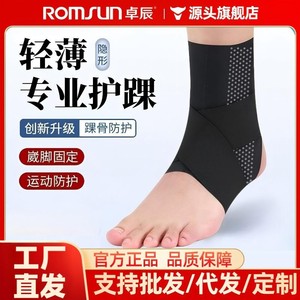 Zhuochen <b>Ankle</b> <b>Support</b> Protective Gear Sleeve for Running, Sports, <b>Ankle</b> Sprain Prevention, Lightweight <b>Ankle</b> Joint Fixation - Product Image 5