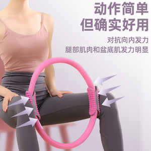 Pilates Yoga <b>Circle</b> TPE Resistance <b>Ring</b> For Leg Slimming And Buttock Lifting Home Fitness Equipment - Product Image 2