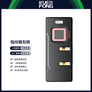 Yuefeng Maishi Fingerprint <b>Lock</b> For Bags And <b>Luggage</b> Zinc Alloy Black Anti Theft Travel <b>Lock</b> With Custom Logo Option - Product Image 4