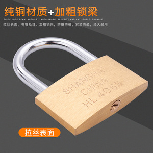 กุญแจทองเหลืองยี่ห้อ Yadingdi รุ่น Hlb แบบห่วงยาว สำหรับล็อกเกอร์ พร้อมกุญแจ - Product Image 4