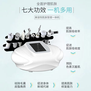 7 In 1 Oxygen Jet Skin Rejuvenation Device For Face Cleansing Lifting Negative Pressure Infusion Beauty Salon Use - Product Image 3