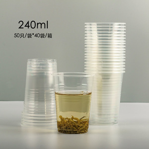 Vasos Desechables de Plástico Transparente con Tapa, Apilables, Cilíndricos, para Fiestas, Material PP, Estilo Simple, 100 Unidades o Más - Product Image 1