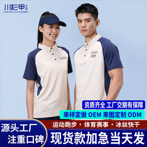 Customized Team Building Polo Shirt White Gray Polyester Short Sleeve Turn <b>Down</b> Collar Sports Jersey Group Activity Uniform - Product Image 5