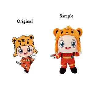 ตุ๊กตาฮีโร่แบบนุ่มสั่งทำพิเศษ พร้อมไส้ใยฝ้าย PP ปักลายสัตว์ ของขวัญวันเกิด - Product Image 3