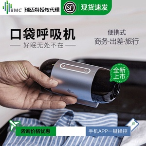 Máquina CPAP Portátil M1 Mini, Tratamiento Eléctrico para la <span class=keywords><strong>Apnea</strong></span> <span class=keywords><strong>del</strong></span> <span class=keywords><strong>Sueño</strong></span> y Ronquidos, con Mascarilla Nasal y Tubo - Product Image 3