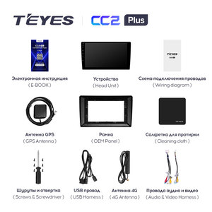 Teyes CC2 PLUS Android coche Multimedia reproductor de DVD del coche para VW Volkswagen Golf Polo Tiguan Passat Amarok skoda Fabia octavia Radio - Product Image 6