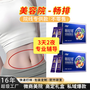 Bebida de Esencia de Frutas y Verduras Changqingpai 144g Paquete A+B Mejora Nutricional Para la Población en General - Product Image 3