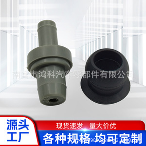 Collier de serrage de soupape de ventilation du carter moteur Toyota Suzuki Kia 12204-15050 90480-18001 pour réparation et remplacement du moteur - Product Image 1
