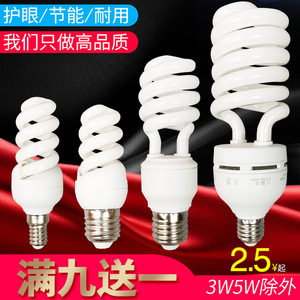 Lámpara Espiral de Ahorro de Energía 3W 5W 7W 9W 15W 18W 25W 36W 45W 85W E14 E27 B22 Luz Blanca Cálida - Product Image 5