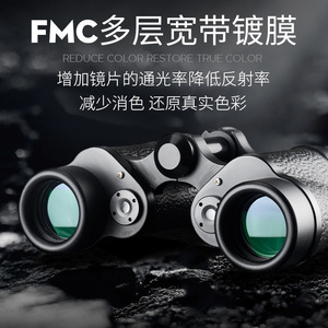 Panda 62 Binoculars 8x30mm High Definition With Reticle Rangefinder Outdoor Use - Product Image 5
