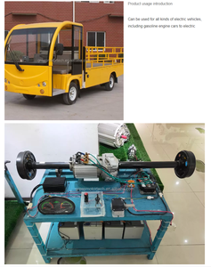 Ensemble d'essieu arrière de différentiel de moteur de voiture électrique - Product Image 5