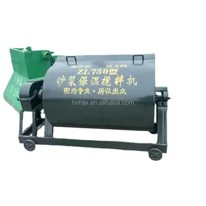 ZL750 Electric horizontal mortar mixer Roll-over Flip movable mortar biaxial mortar machine cement mixing for sale