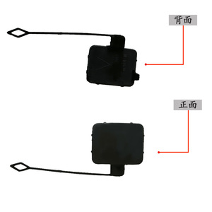 ฝาครอบกันชนหน้า BMW ซีรีส์ 3 E90 สีดำ ABS ฝาครอบตะขอลากรถ 51117167575 สำหรับรุ่นปี 2005 2008 - Product Image 1