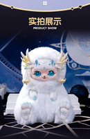 Boîte aveugle 12 signes du zodiaque série MoBoStar coeur passionné mignon à collectionner poupées en peluche figurines jouets en peluche enfants cadeaux