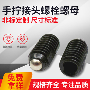 Yx Stainless Steel Screw M5*12 Black Oxide Cylindrical Head Round For Standard Use - Product Image 5