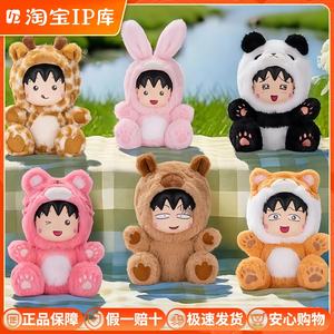 Sakura <span class=keywords><strong>Momoko</strong></span> habiller fête en peluche boîte aveugle mode peluche poupée Anime Figure bureau décor cadeau filles enfants Kawaii à collectionner - Product Image 2