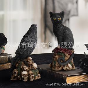 Statue d'chat et de corbeau en résine pour Halloween avec base en forme de crâne, ornement décoratif pour usage intérieur - Product Image 1