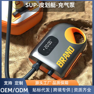 Portable Electric Air <b>Pump</b> 70L 12V 120W <b>Battery</b> Powered For Tent SUP Kayak Paddleboard - Product Image 5