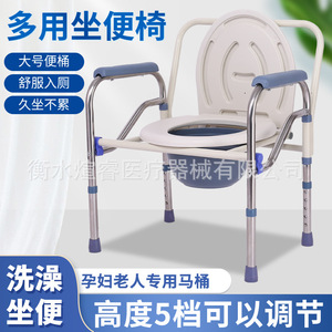 Toilet <b>Chair</b> Folding Waterproof For <b>Elderly</b> Pregnant Home Use - Product Image 3