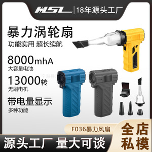Handheld High Power Turbine Fan 130000 RPM Brushless Motor <b>Battery</b> Powered Outdoor Camping Use - Product Image 5