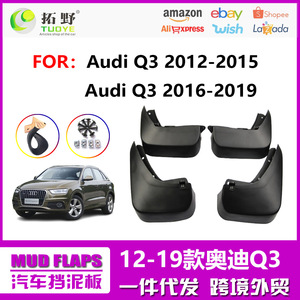 Guardabarros para Audi Q3 2009-2018, Deflectores de Neumáticos Negros de Plástico, Piezas de Auto para AUDI RA con Transmisión Automática - Product Image 5