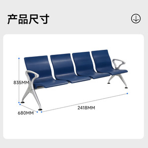 Hospital Waiting <b>Bench</b> Row 2418Mm Metal Frame High Density Sponge Office Use - Product Image 1