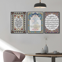 Art mural islamique musulman Peinture sur toile Posters et tirages religieux colorés Peinture et art mural pour le salon Maison D