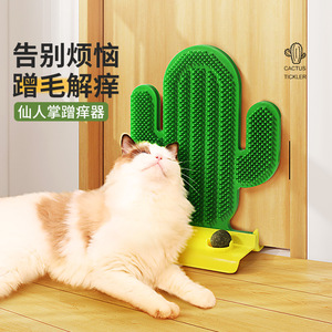 Planche à gratter pour chat Cactus Tickler avec boule de catnip, motif végétal durable pour chats - Product Image 1